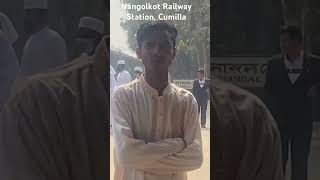 Nangalkot railway station #Cumilla #Nangalkot #railstation