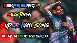 NEW TIMLI SONG ADIVASI TIMLI VIRAL TIMLI SONG TRENDING REMIX TUR TON REMIX TIMLI HEKAR MUSIC 🎵