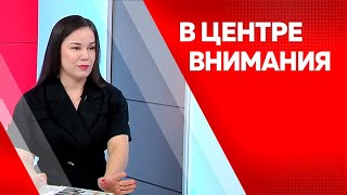 Программа "В центре внимания": Юлия Руденко