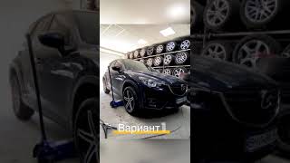 Mazda CX-5 обмен 17’’ на 19’’ диски @akum_shyna_odessa акум шина Одесса