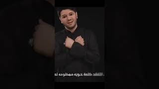 محمد الجنامي بتقنية 3D