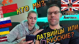 Жизнь в Англии🇬🇧✔️VLOG✔️Английский роддом,медицина✔️Мы были в Росии?✔️Кто мы и откуда?UK✔️17 11 24