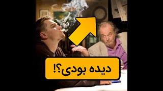 فیلم دیپارتد مرگ رو پیش بینی می کنه / The Departed