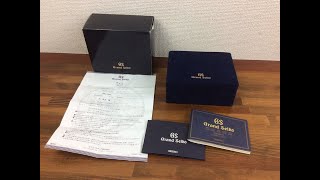 Grand Seiko Watch Box + Booklet + Paper + FREE SHIPPING