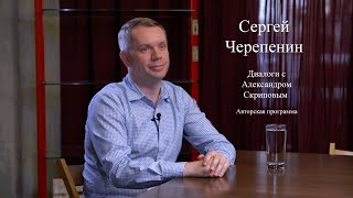 Сергей Черепенин  —  о здоровом сердце, Челябинске и западных санкциях