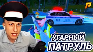 ЛЯШОВ СТАЛ МЕНТОМ | ПОЛИЦЕЙСКИЙ ПАТРУЛЬ | НА RADMIR RP / HASSLE ONLINE | УГАРНЫЙ ПАТРУЛЬ