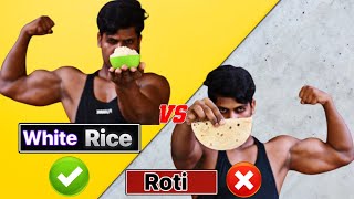 Roti VS Rice | Which One is Best For Bodybuilding(Muscle Gain,Fat Loss) or Daily Lifestyle