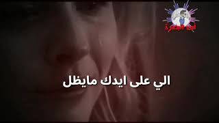 حالات واتس آب شعر يجننننن ايهاب المالكي