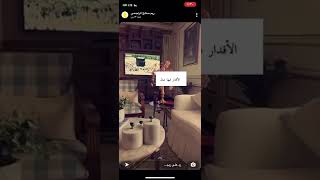 فضل ليلة القدر - #رمضان | سناب ريم بنت صالح الراجحي