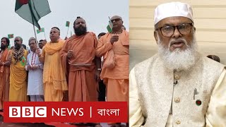 হিন্দুদের বিক্ষোভ ও দাবি পূরণের বিষয়ে বিবিসি বাংলাকে যা বললেন ধর্ম উপদেষ্টা। BBC BANGLA