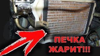 ПЛОХО ГРЕЕТ ПЕЧКА? Сделай вот ЭТО, и тебе будет тепло! / T-Strannik