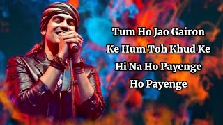 Meri Tarah (LYRICS) - Jubin Nautiyal, Payal Dev |  Himansh K, Heli, Gautam G | Kunaal V | Navjit B