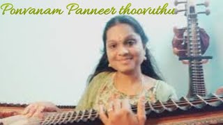 Pon Vaanam Panneer | Ilaiyaraaja | Veena Cover