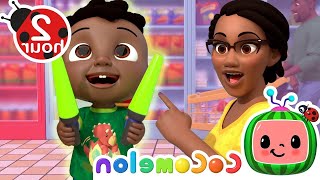 Cody's Grocery Color Song | CoComelon - Cody Time | CoComelon Songs for Kids & Nursery RhymesKids Ca