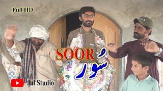 New Balochi Comedy Film ||Soor|| 2022|Jal Studio