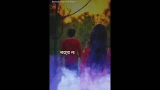 Parbo Na Ami Charte Toke 😔 Bengali Emotional Song 😭 WhatsApp status 🥀 Very Sad Song 💖