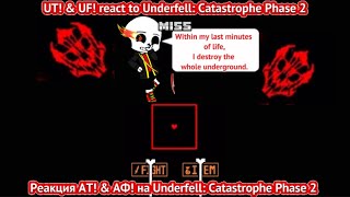 UT! & UF! react to UF: Catastrophe Phase 2/Реакция АТ! & АФ! на UF: Catastrophe Phase 2