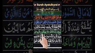 Surah Ayatulkursi best dua of Quran #shorts #ayatulkursi