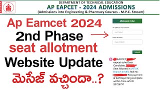 ap eamcet 2nd counselling seat allotment | ap eamcet 2nd phase seat allotment today and time