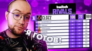 МЕНЯ ИНВАЙТНУЛИ НА TWITCH RIVALS В CALL OF DUTY WARZONE | ВАРЗОН! WARZONE SEASON 6