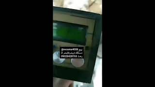 خبر فوری خبر فوری تا اخر نگاه کن سوپرایز میشی برای سفارش 09028428763