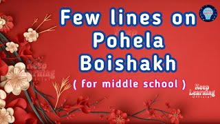 How is Pahela Boishakh celebrated? || Few lines on Pohela Boishakh #pohelaboishakh #10linesessay