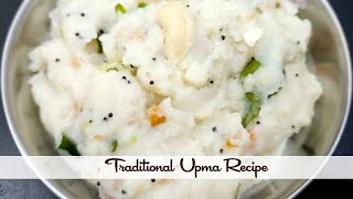 उपमा रेसीपी हेल्थी ब्रेकफास्ट  Upma Recipe in Hindi #upma #upit #upmarecipe