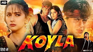 Koyla Full Movie Review & Facts | Shah Rukh Khan | Madhuri Dixit | Amrish Puri | Johny Lever