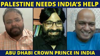 PALESTINE NEEDS INDIA’S HELP | PAKISTANI BAN IN IRAQ NOW | ABU DHABI CROWN PRINCE IN INDIA ||