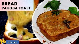 कम तेल में ब्रैड पकोड़ा  | Less Oil Bread Pakora Toast | Leftover Crunchy Bread  #Shorts