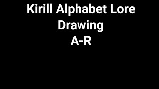 Drawing Kirill (My!) Alphabet Lore A-R