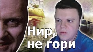 G1deon и Нирчик