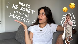 105. Я УСТАЛА. режутся КЛЫКИ. почему у меня нет РЕКЛАМЫ??