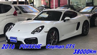 AUTOMAX　車紹介　PORSCHE　Cayman GTS　981型　オートマックス　福岡