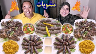 حفلة مشاوى فى البلكونه؟شوينا وابدعنا واتخانقنا مع الجيران😂تحدى الكبير يكسب(عقاب خطير)