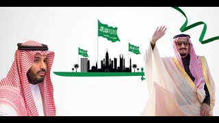 افخم تصاميم اليوم الوطني 94 #اليوم_الوطني_94