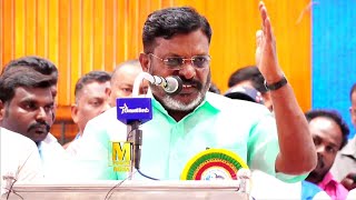 திருச்சியில் திருமா பல்வேறு தலைவர்கள் முன் பேருரை! | Vck Thirumavalavan Today Full Speech At Trichy