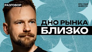 Как компания, которая «просто делает рубашки» зарабатывает миллиарды? || Вредные беседы