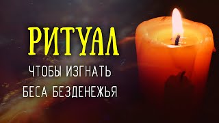 Выбросьте старую обувь, чтобы избавиться от беса безденежья!  Ритуал от бедности