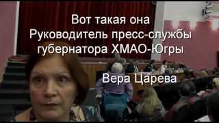 Руководитель пресс-службы ХМАО мешает работе журналиста