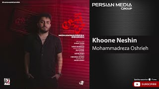 Mohammadreza Oshrieh - Khoone Neshin ( محمدرضا عشریه - خونه نشین )