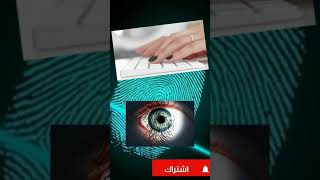 أسرار عن بصمات الأصابع