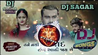 DJReMiX__tane nathi karvi yaad toye aavi jaay chhe__Jigneshkaviraj _New GujaratiSong DJSAGARDAKI