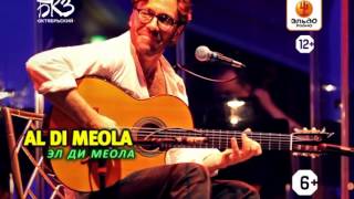 AL DI MEOLA в БКЗ "Октябрьский"