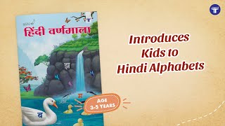 Nurture Hindi Varnamala for Kids | Target Publications