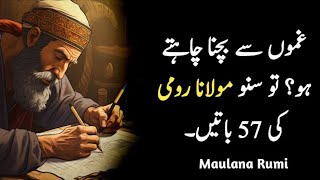 Maulana Rumi quotes in urdu _ if you are sad listen to these #quotes #molanarum #islamicvideo #viral