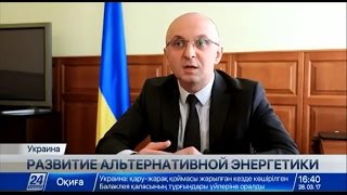 Досягнення України на шляху до енергонезалежності, - інтерв`ю Сергія Савчука, «24.kz»