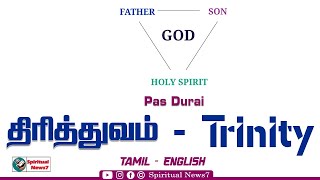 TPM Message| Pas Durai | Christian Message | Bible Sermon | Spiritual News7