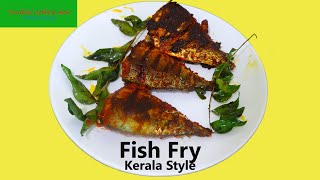 Kerala Style Fish Fry | കേരളാ സ്റ്റൈൽ ഫിഷ് ഫ്രൈ