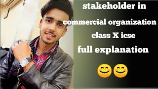 stakeholders in commercial organisations icse 10